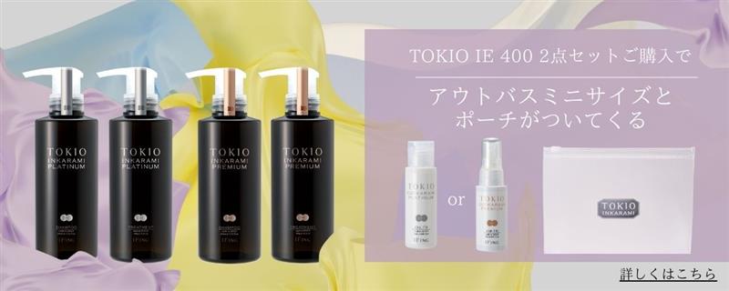 3月の新生活キャンペーンのご案内