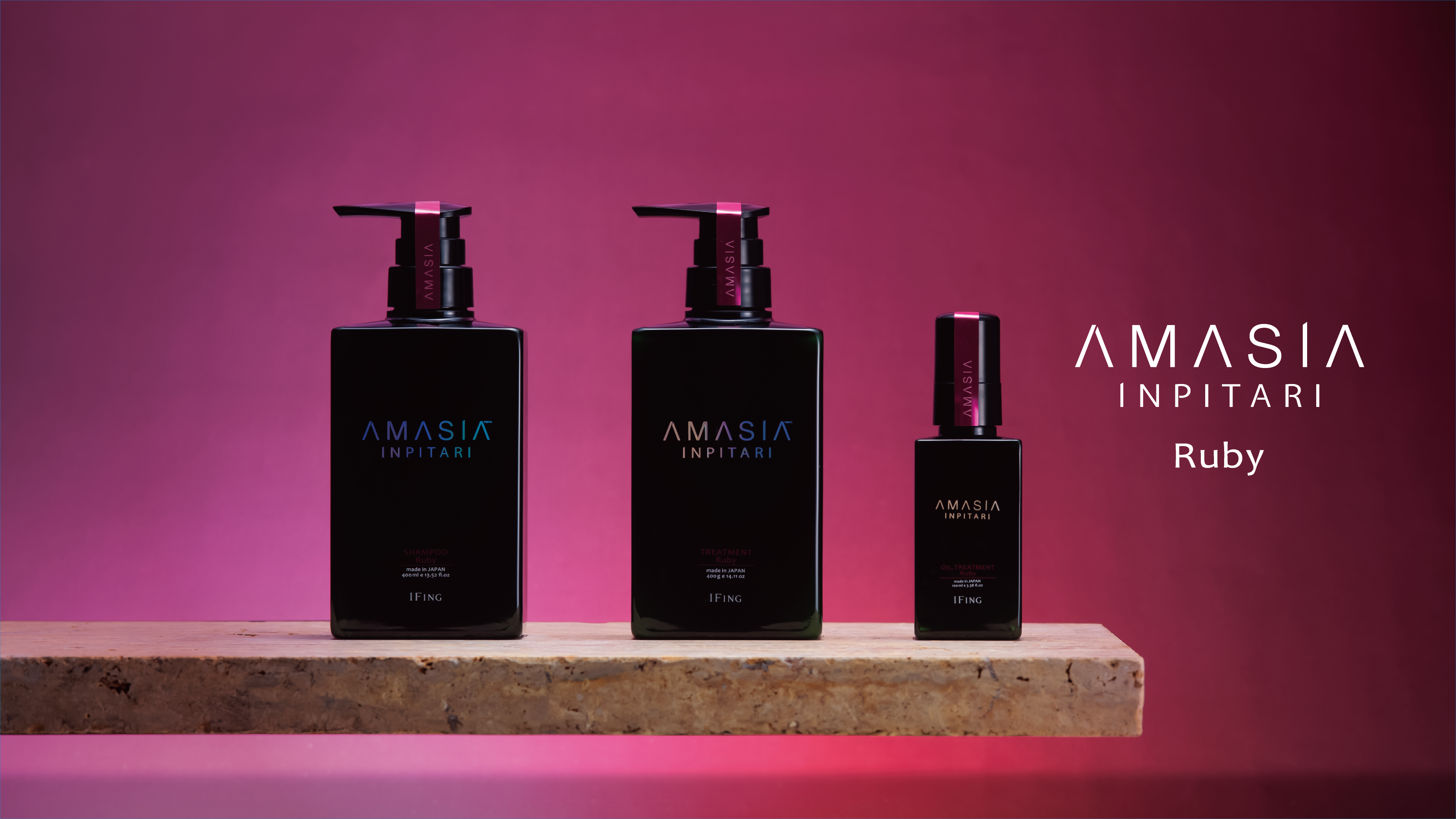 AMASIA INPITARI Ruby シャンプートリートメント3点セット AMASIA_Ruby.png?v=1722223572