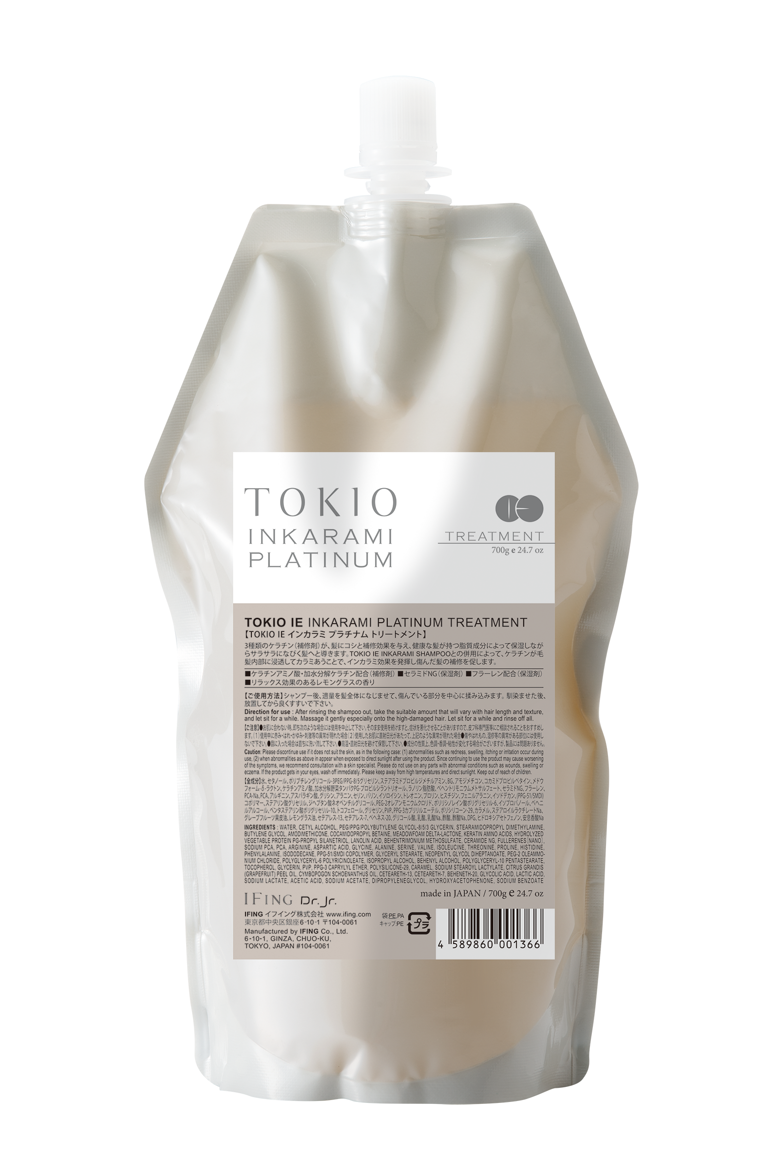 TOKIO IE インカラミ プラチナム トリートメント