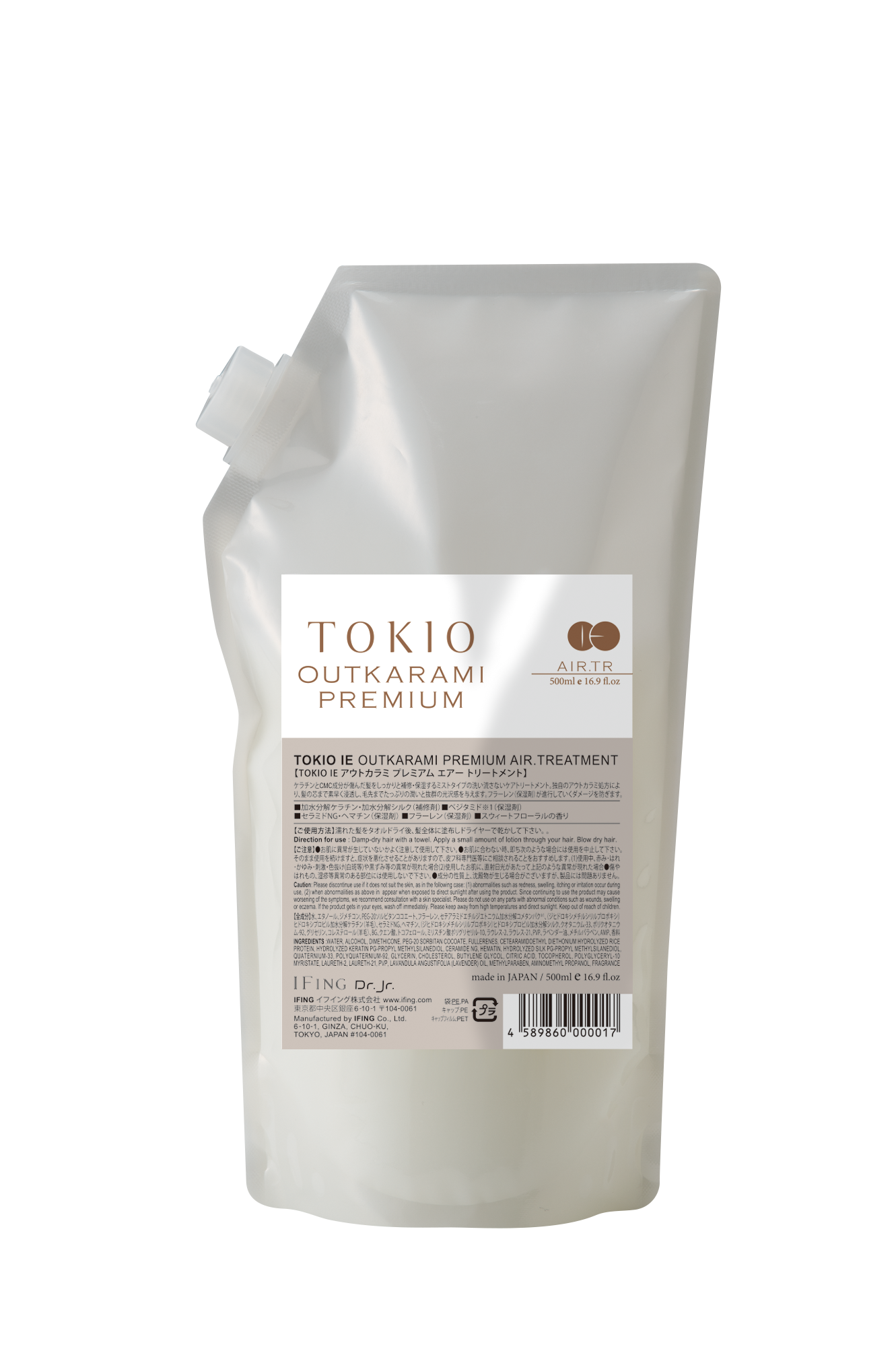 TOKIO IE アウトカラミ プレミアム エアートリートメント