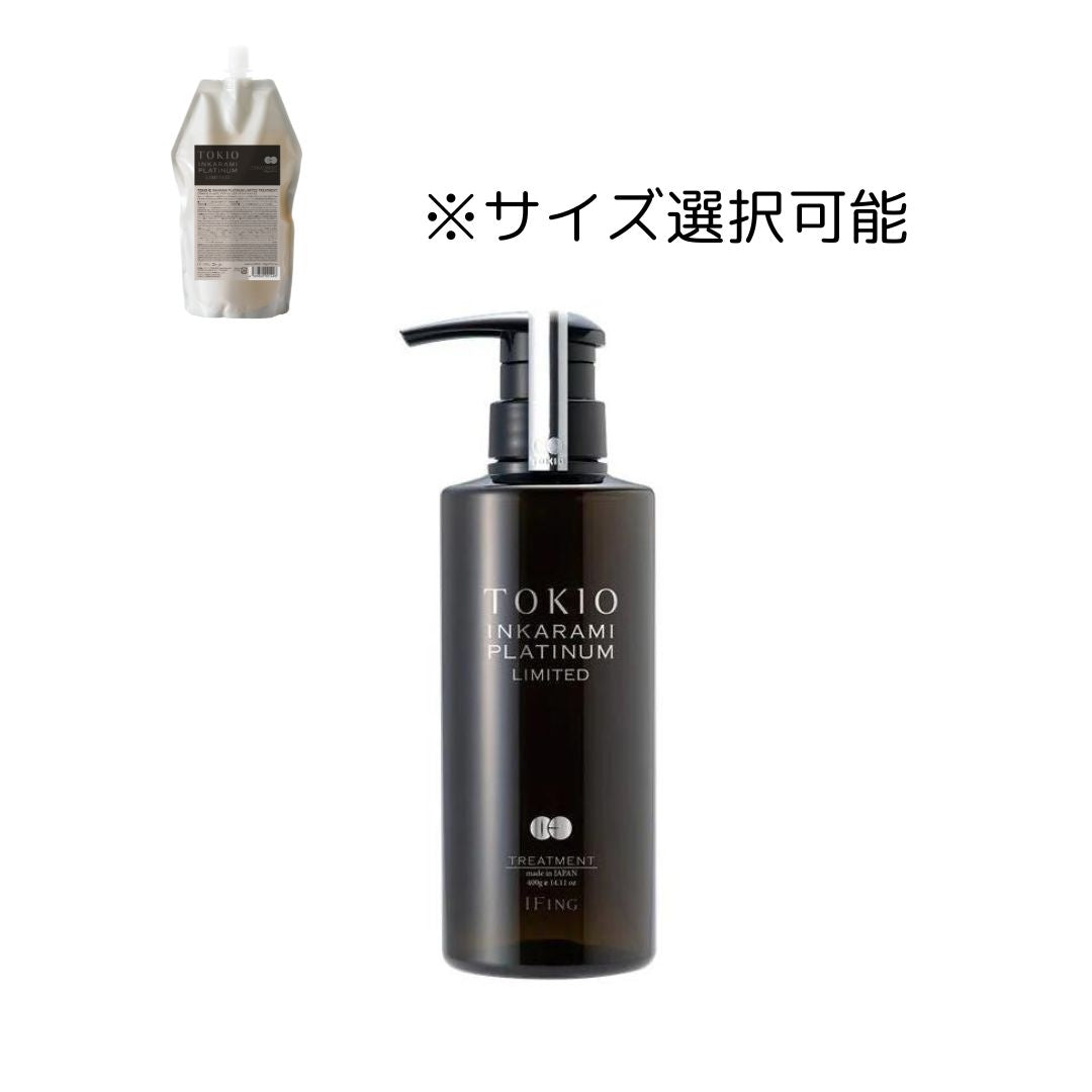 TOKIO IE インカラミ プラチナム リミテッド トリートメント