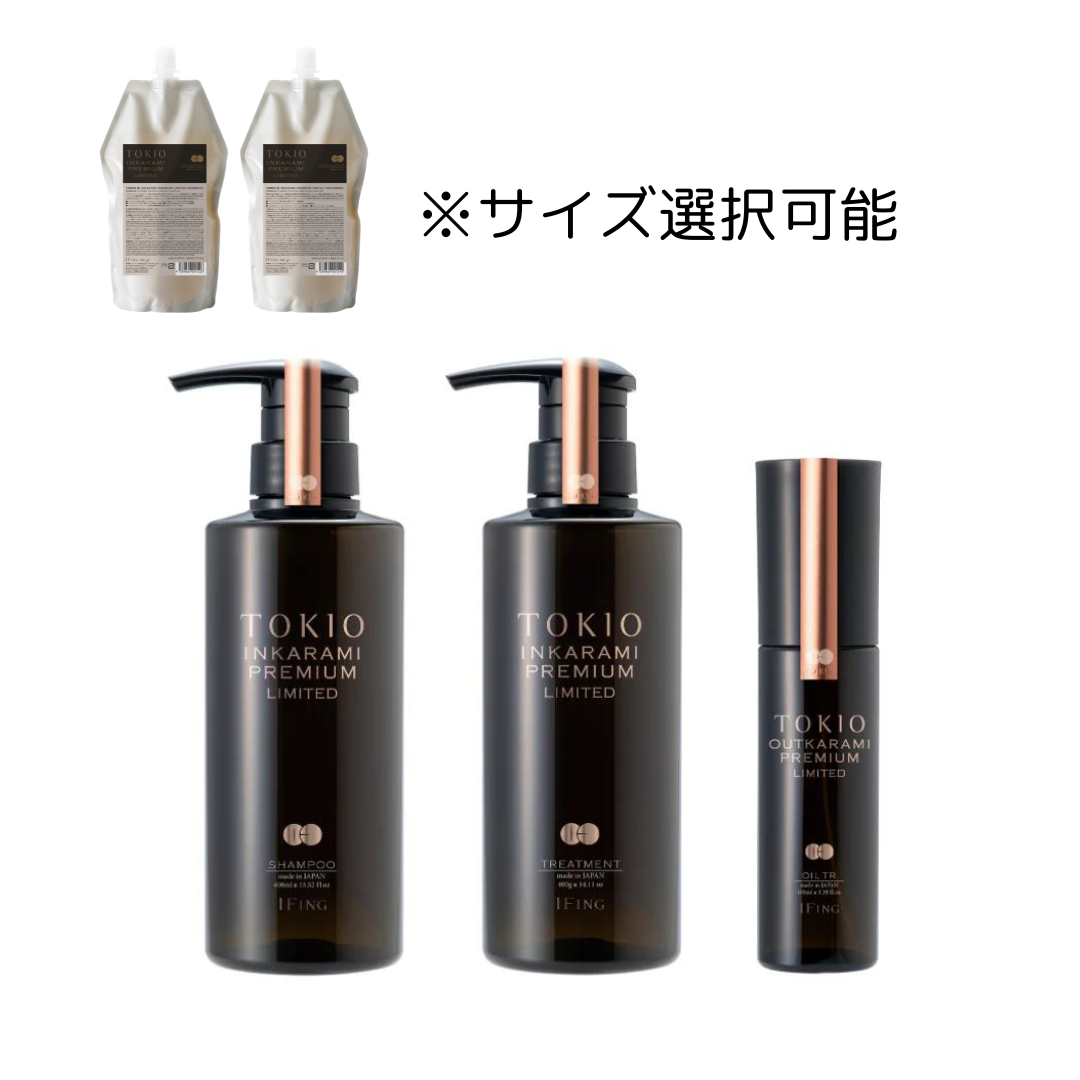 TOKIO IE INKARAMIシャンプートリートメントオイル の3本セット TOKIO IE インカラミ プレミアム リミテッド 3点セット