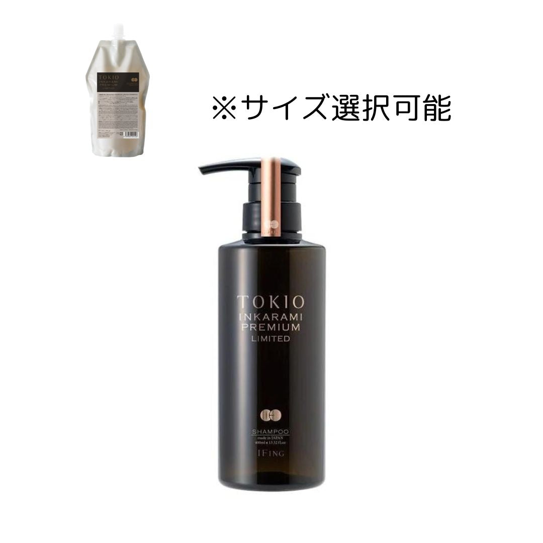 TOKIO IE インカラミ プレミアム リミテッド シャンプー