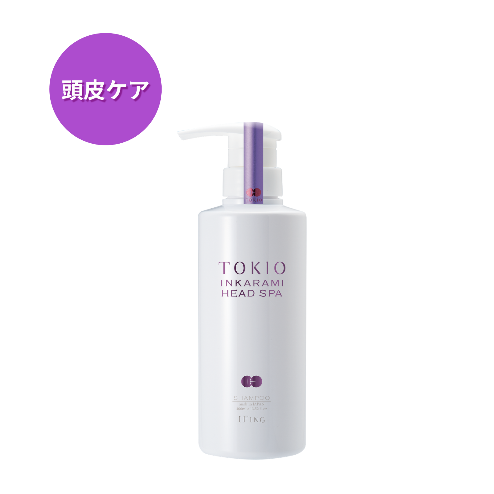 TOKIO IE インカラミ ヘッドスパ シャンプー – イフイング