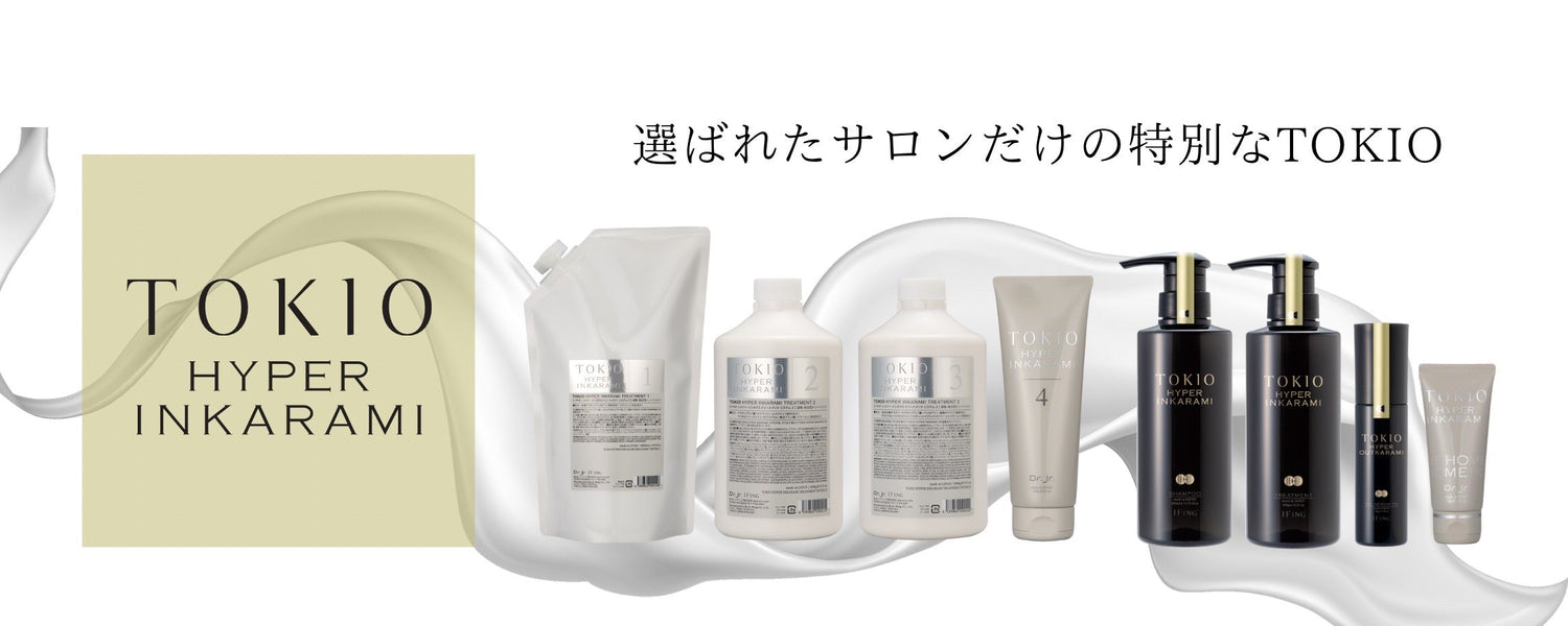 幻のTOKIO？TOKIO最高峰トリートメント