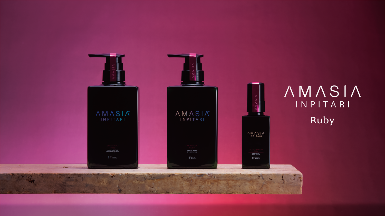 AMASIA INPITARI Ruby3本セット AMASIA_Ruby.png?v=1722223572&