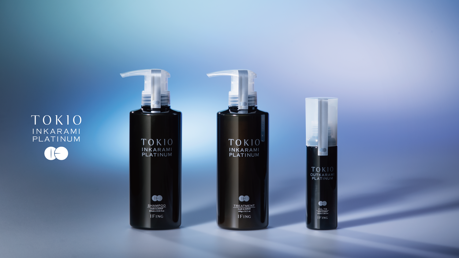TOKIO トキオ インカラミ プラチナム リミテッド シャンプートリートメント TOKIO IE プラチナム – イフイング ビューティー Online
