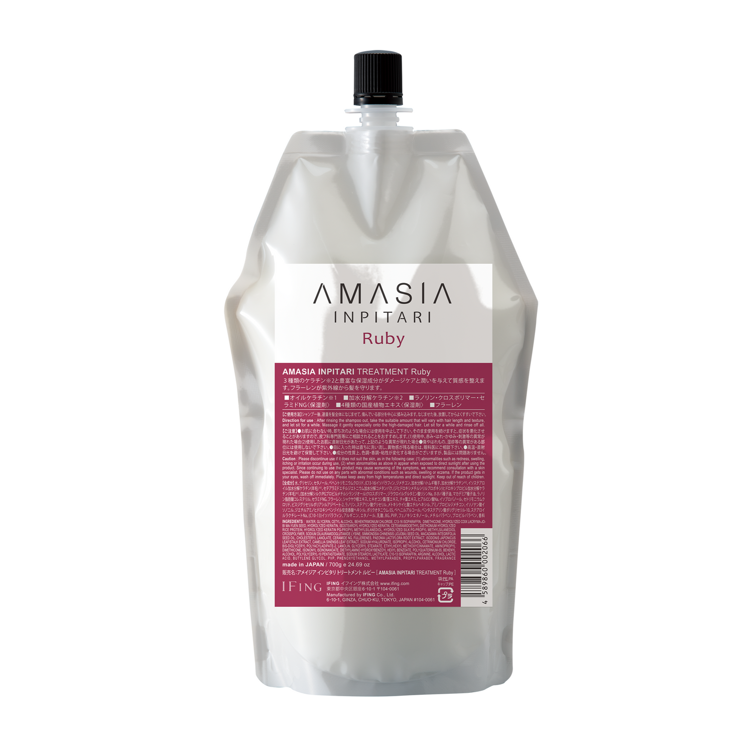 AMASIA インピタリ ルビー トリートメント – イフイング ビューティー AMASIA インピタリ ルビー トリートメント – イフイング ビューティー