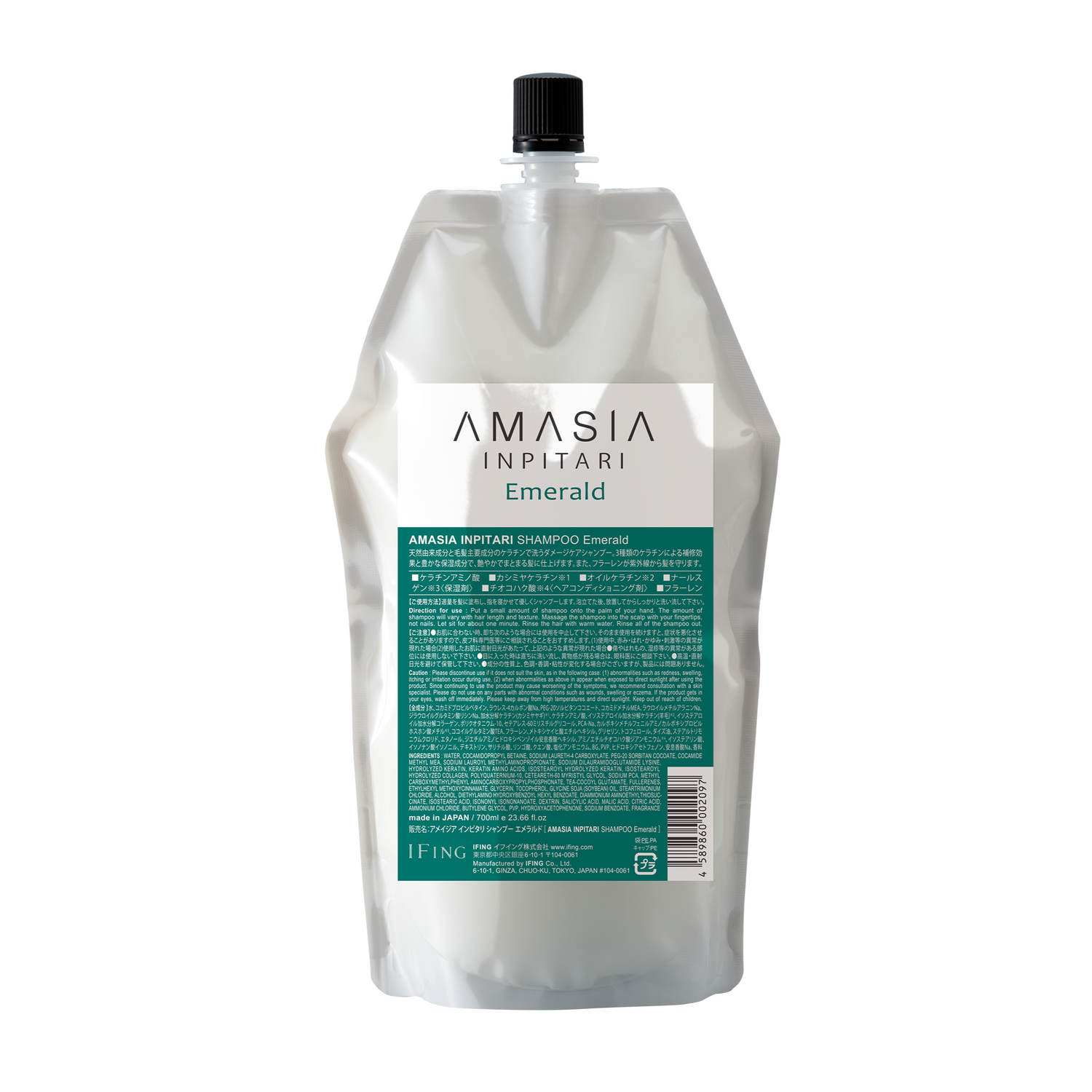 AMASIA インピタリ エメラルド シャンプー – イフイング ビューティー AMASIA インピタリ エメラルド シャンプー – イフイング ビューティー