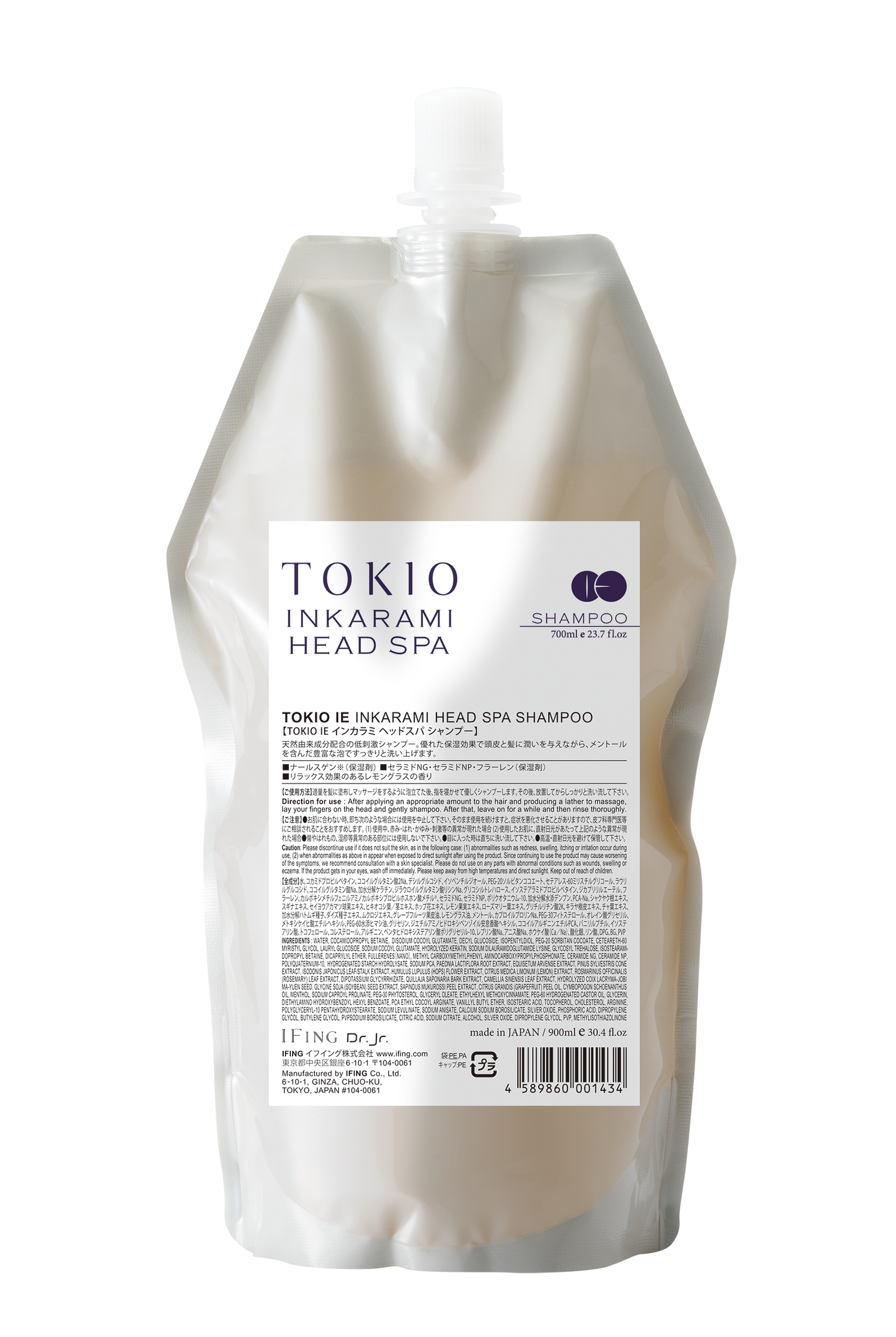 トキオインカラミ TOKIO IE ヘッドスパ シャンプー R 700ml 新品 TOKIO IE インカラミ ヘッドスパ シャンプー – イフイング