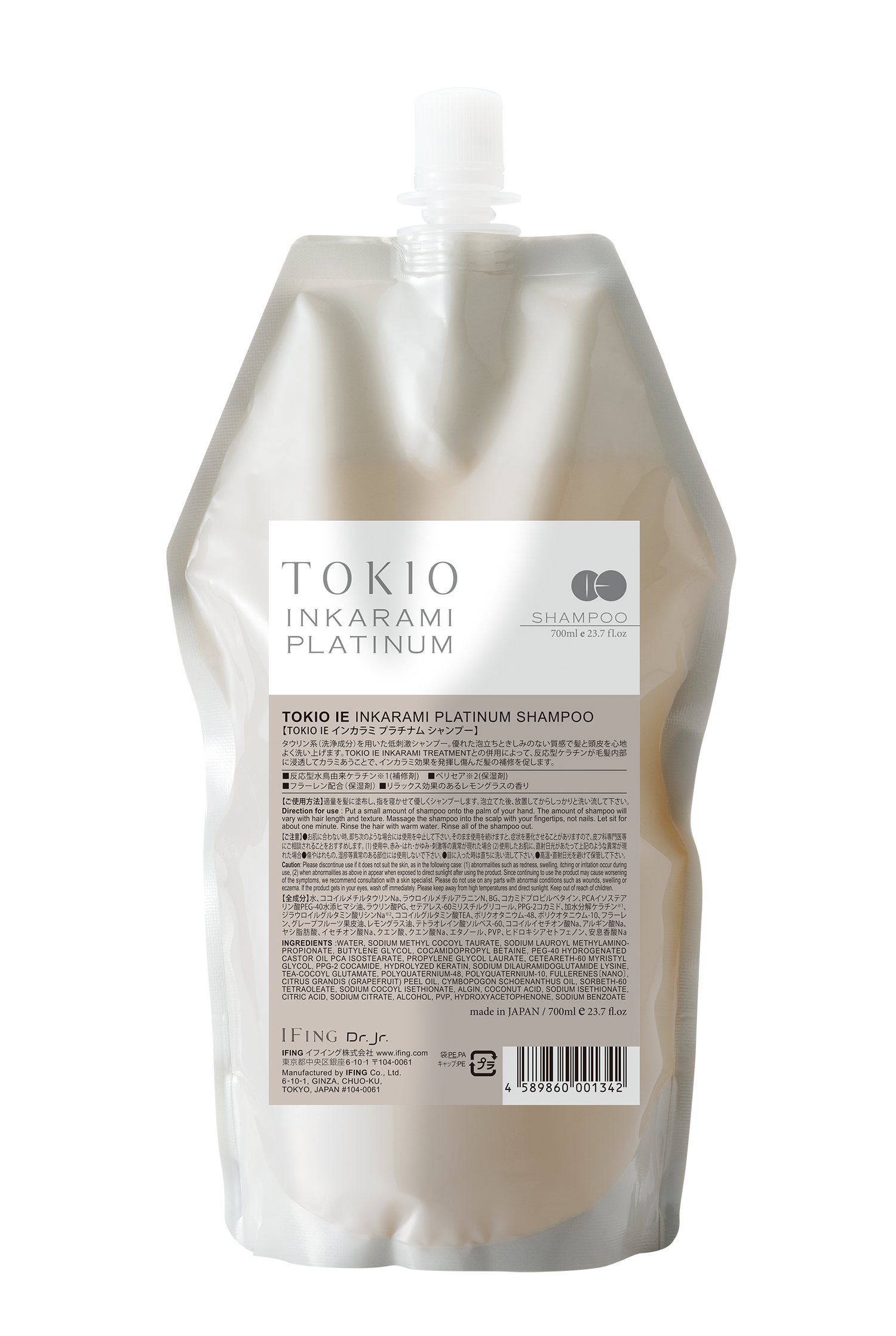 TOKIO IE インカラミ プラチナム シャンプー – イフイング TOKIO IE インカラミ プラチナム シャンプー – イフイング