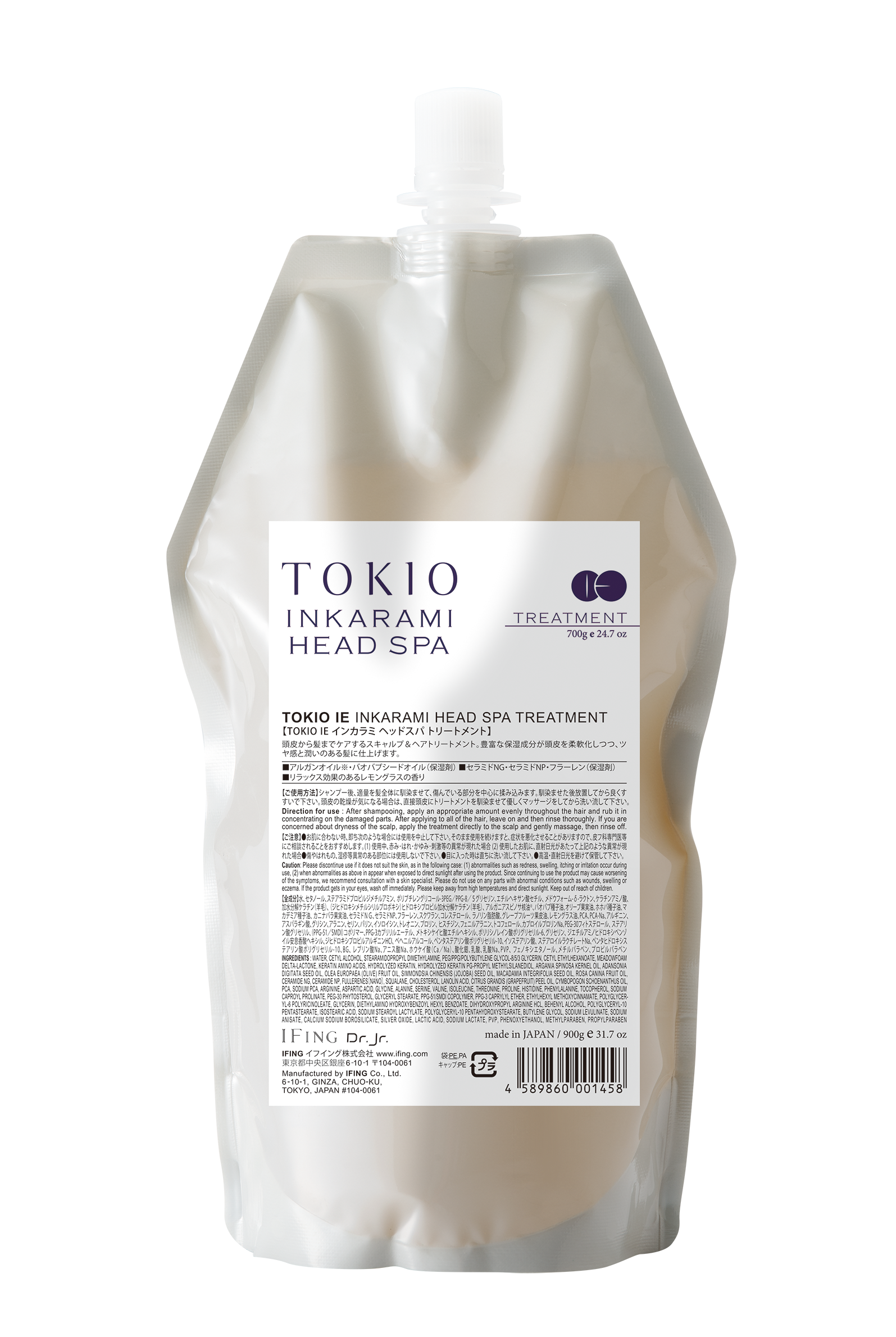 TOKIO INKARAMI HEAD SPA トリートメント 700g詰め替え TOKIO IE インカラミ ヘッドスパ トリートメント – イフイング