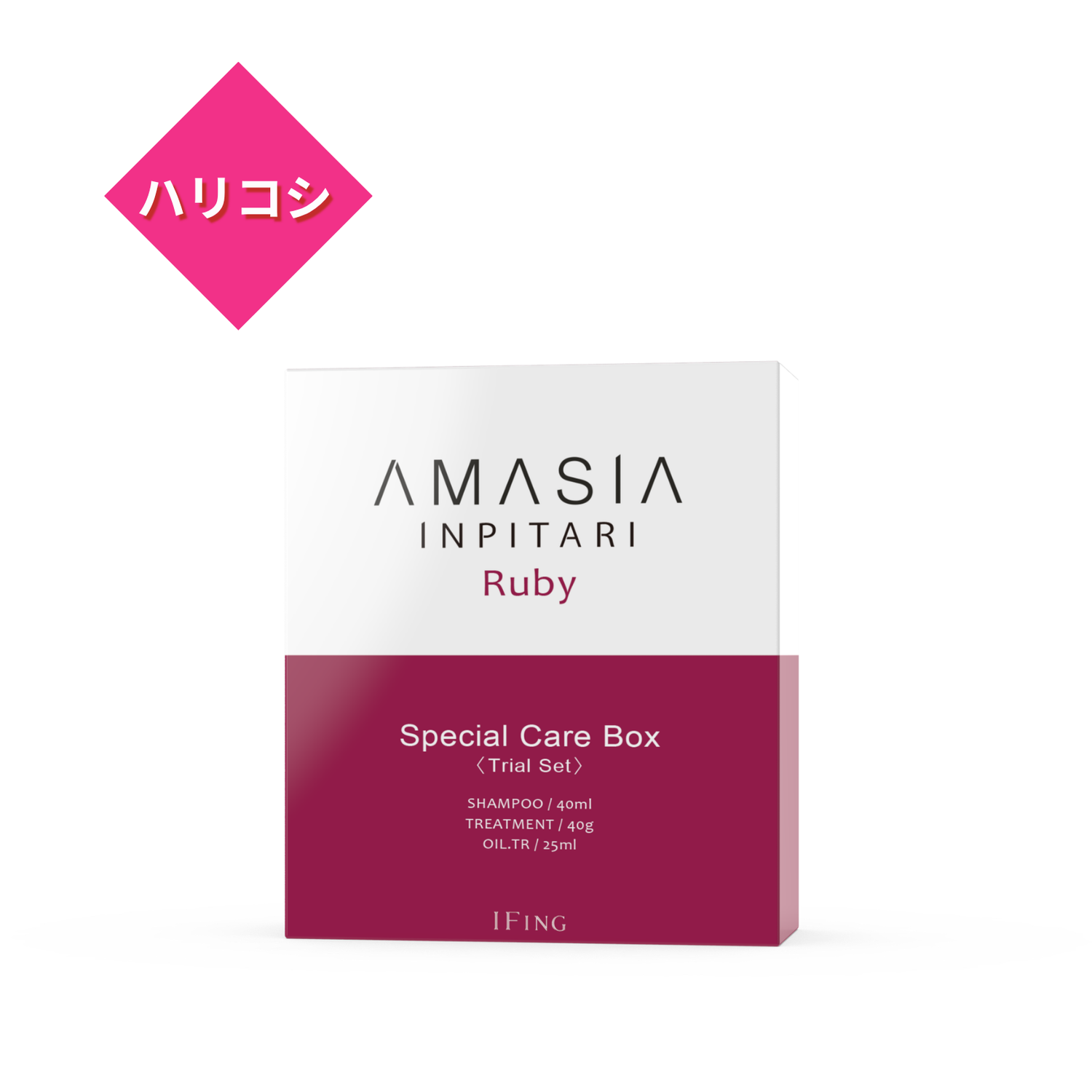 AMASIA インピタリ ルビー Special Care Box（1週間お試しセット）