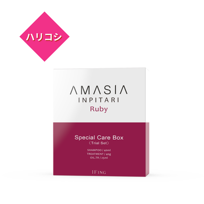AMASIA インピタリ ルビー Special Care Box（1週間お試しセット）