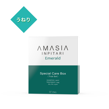 AMASIA インピタリ エメラルド Special Care Box（1週間お試しセット）