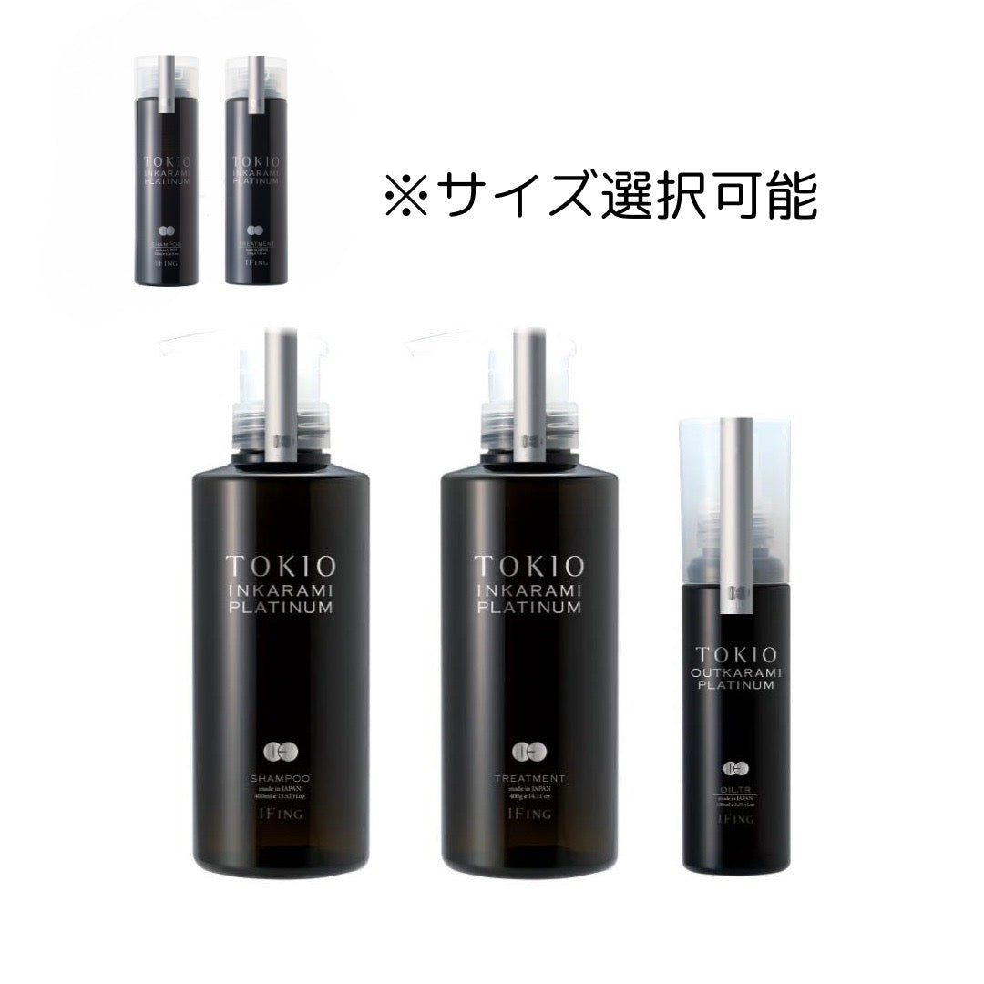 TOKIO IE インカラミ プラチナム 3点セット