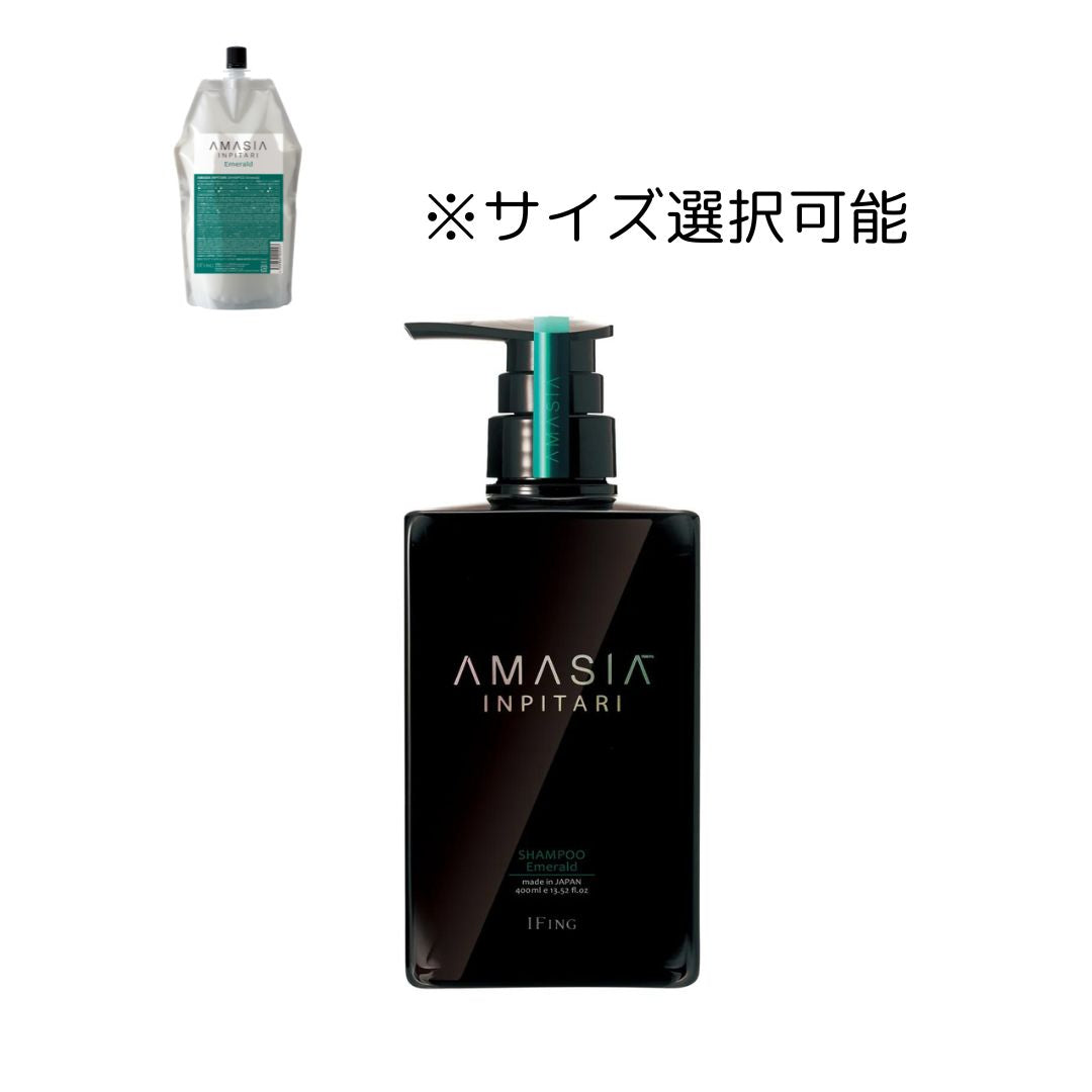 AMASIA インピタリ エメラルド シャンプー