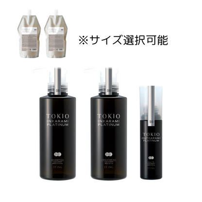 tokioシステムトリートメントフルセット ラスト1セット tokioシステムトリートメントフルセット ラスト1セット tokio