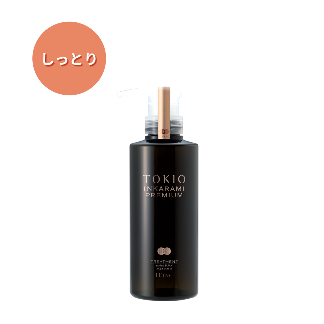 TOKIO IE インカラミ プレミアム トリートメント