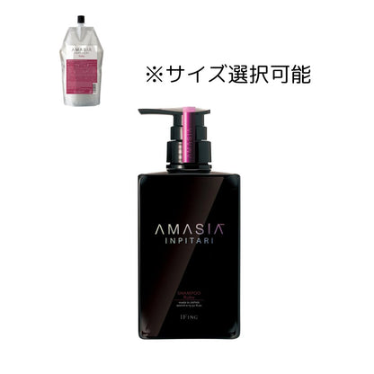 AMASIA インピタリ ルビー シャンプー