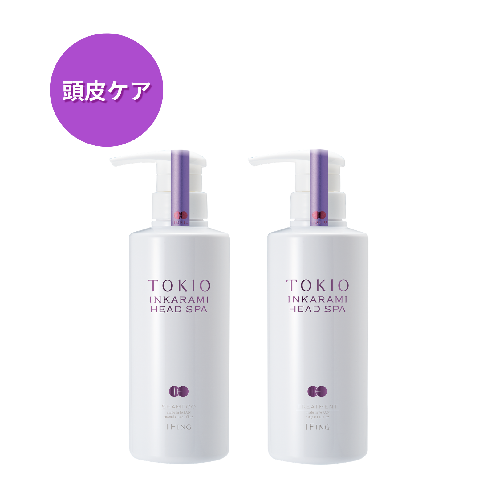 新品　TOKIOインカラミ ヘッドスパ　700ml シャンプートリートメント TOKIO IE インカラミ ヘッドスパ シャンプー ＆ トリートメント セット