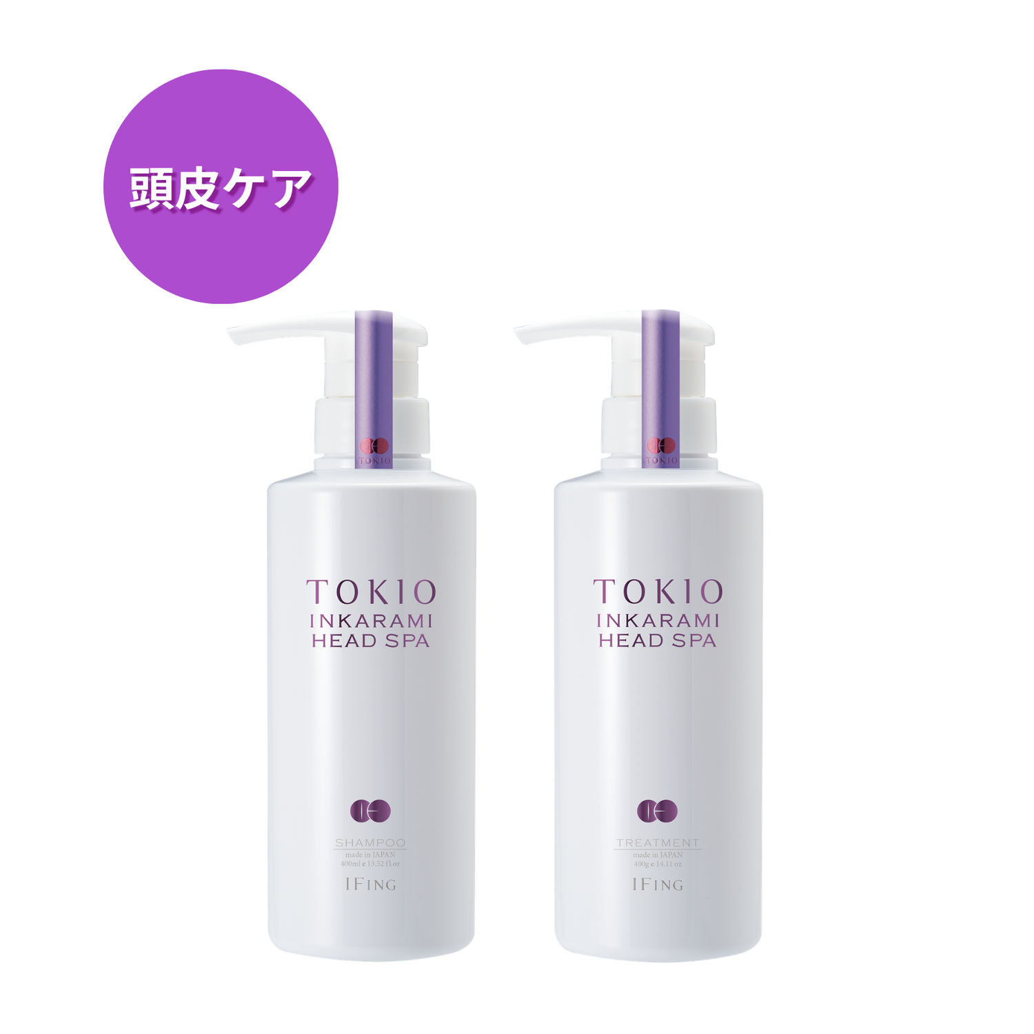 TOKIO IE インカラミ ヘッドスパ シャンプー ＆ トリートメント セット