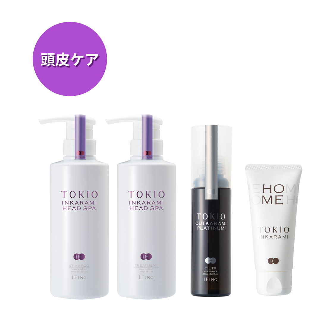 TOKIO IE インカラミ ヘッドスパ +TOKIOホーム付き 4点セット