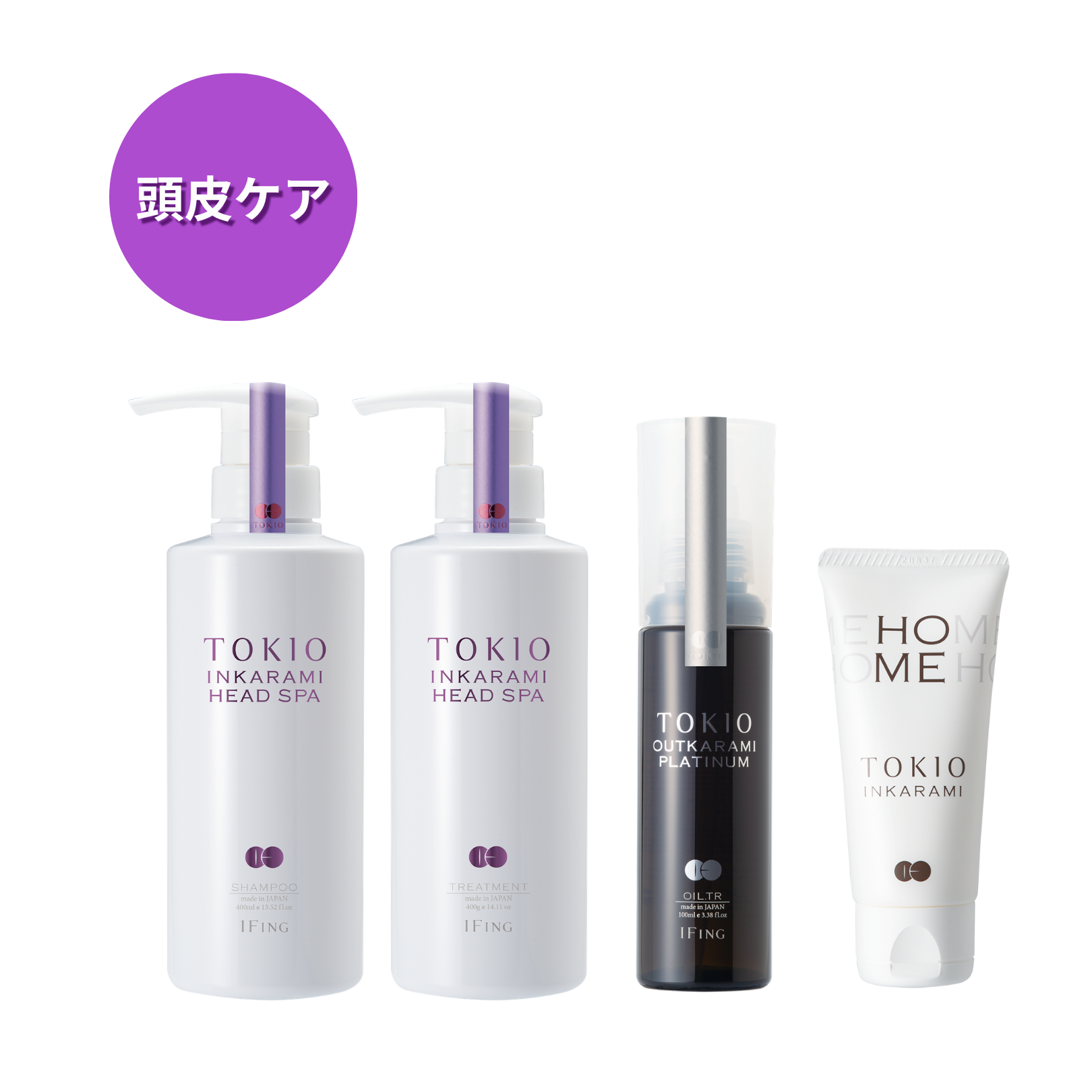 TOKIO IE インカラミ ヘッドスパ +TOKIOホーム付き 4点セット