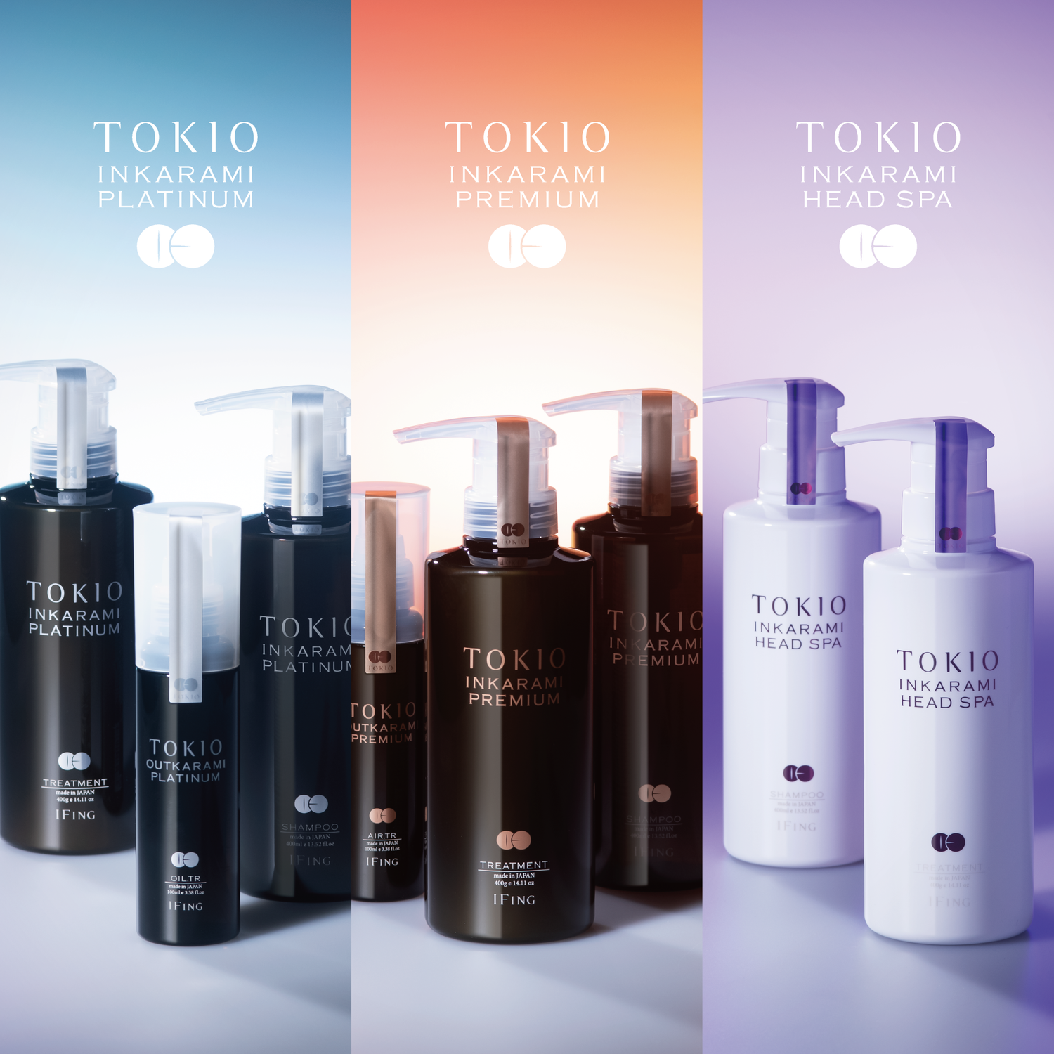 TOKIO インカラミ プレミアム セット TOKIO IE インカラミ TOKIO インカラミ プレミアム セット TOKIO IE インカラミ