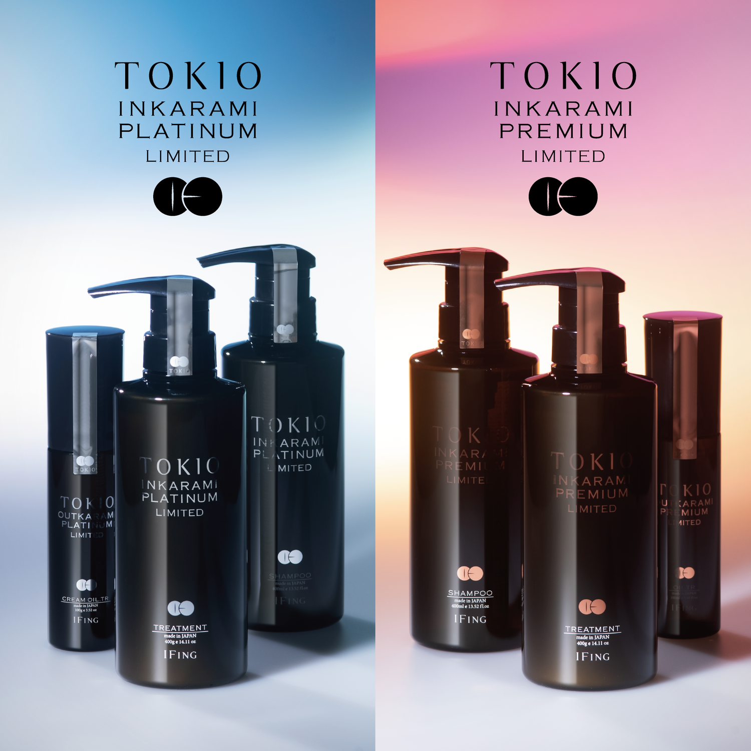 値下げ TOKIOプレミアムシャンプー2本 トリートメント2本 セット売り 値下げ TOKIOプレミアムシャンプー2本 トリートメント2本 セット売り