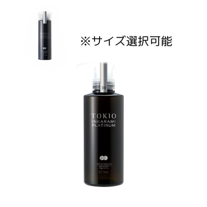 TOKIO IE インカラミ プラチナム トリートメント