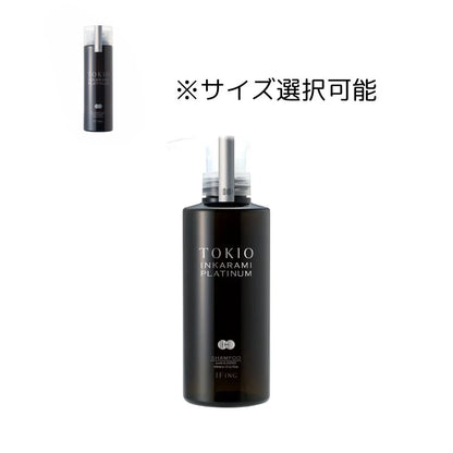 TOKIO IE インカラミ プラチナム シャンプー