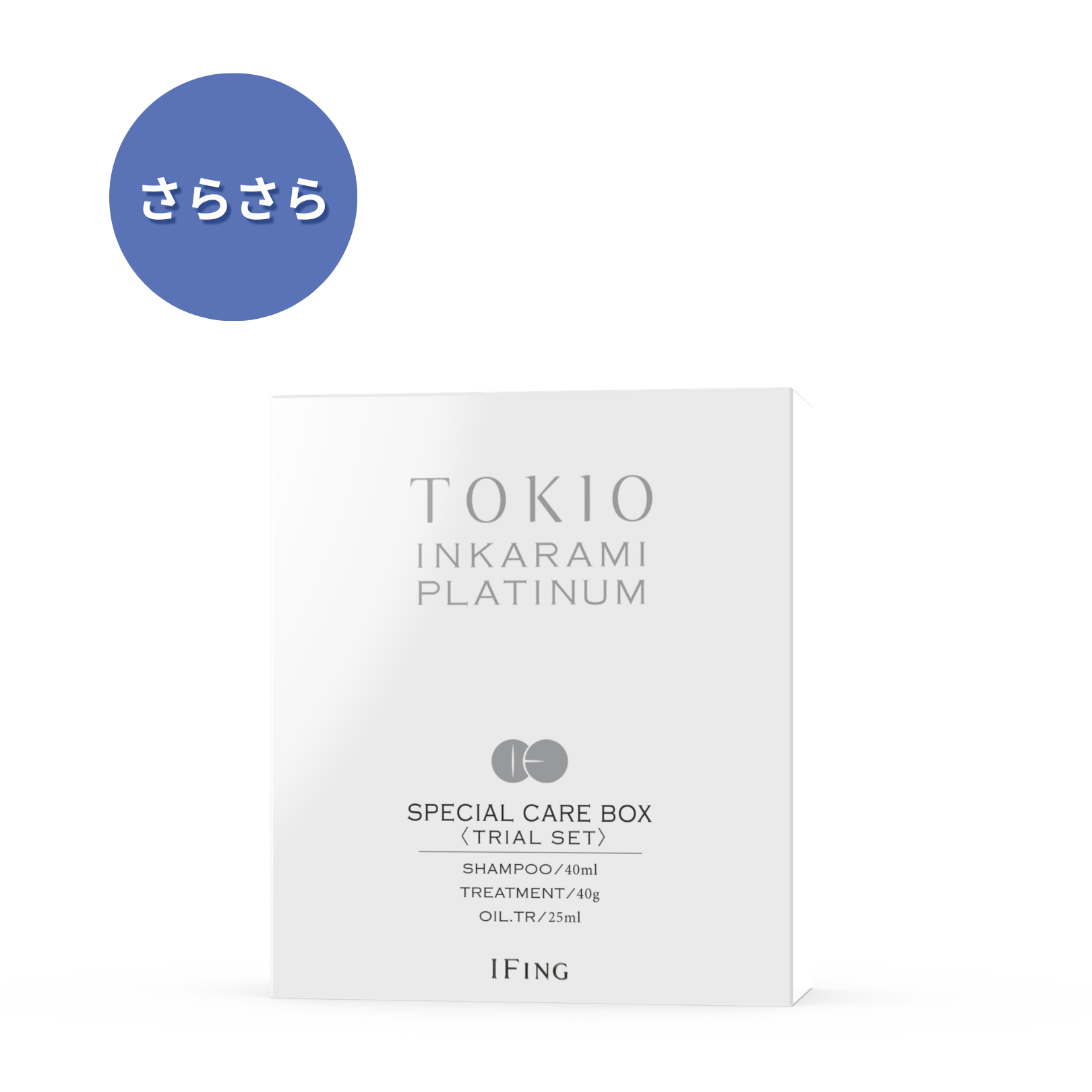 TOKIO IE インカラミ プラチナム SPECIAL CARE BOX