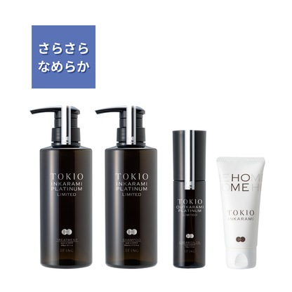 TOKIO IE インカラミ プラチナム リミテッド +TOKIO LIMITED ホーム付き 4点セット