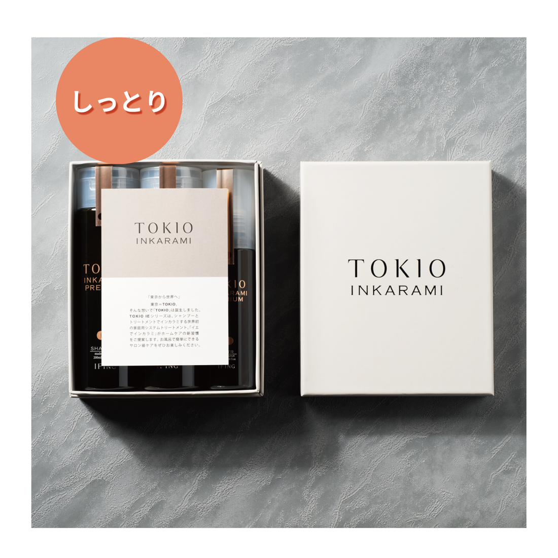 TOKIO IE プレミアム – イフイング ビューティー Online TOKIO IE プレミアム – イフイング ビューティー Online