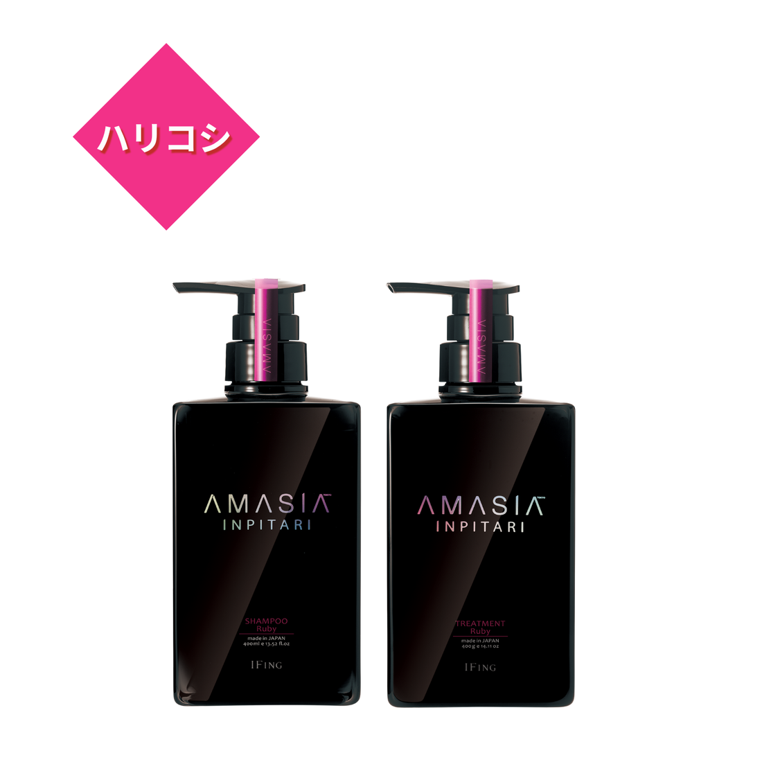 AMASIA インピタリ ルビー – イフイング ビューティー Online