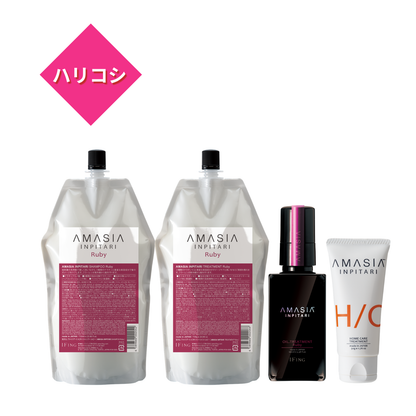 AMASIA インピタリ ルビー +AMASIA ホーム付き 4点セット
