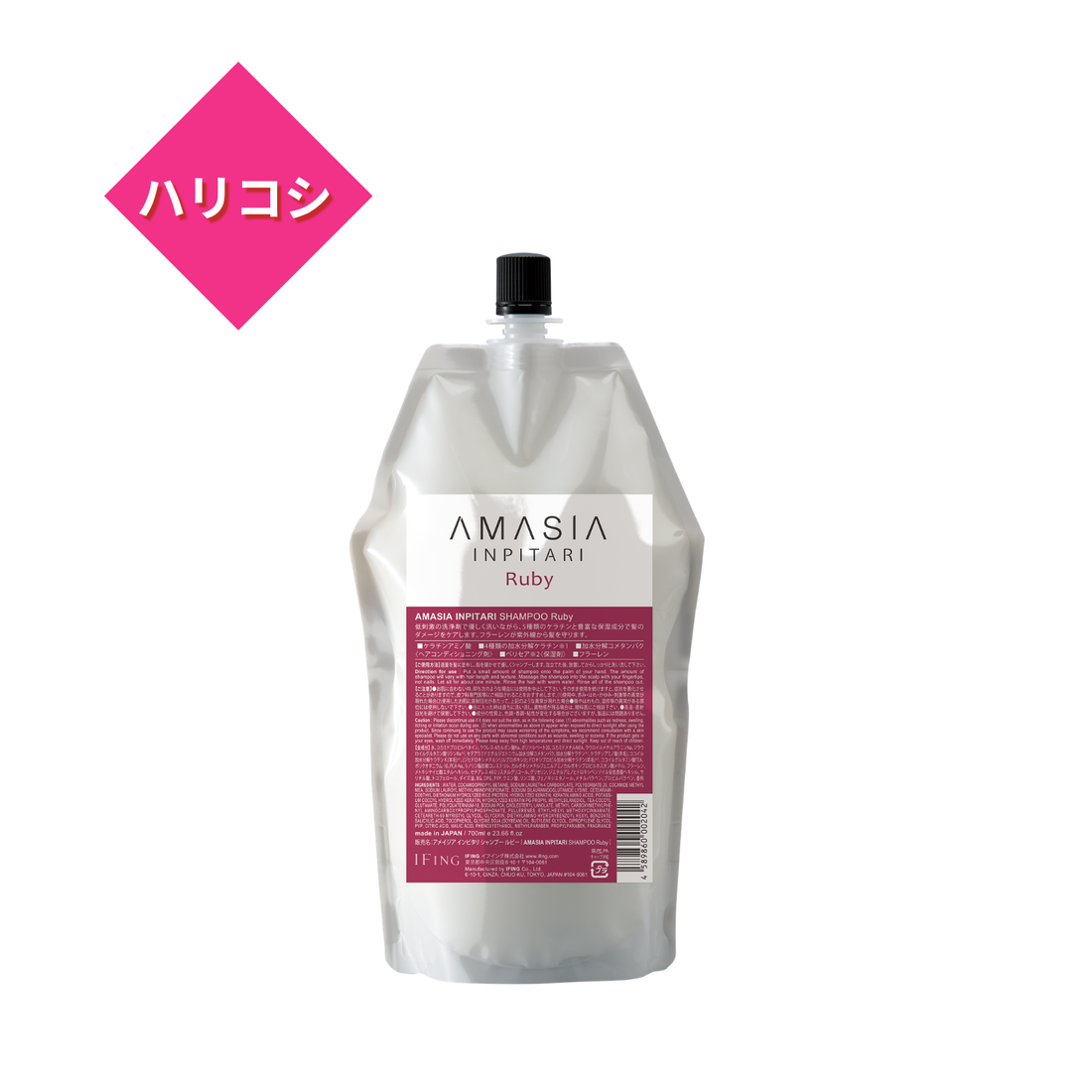AMASIA インピタリ – イフイング ビューティー Online