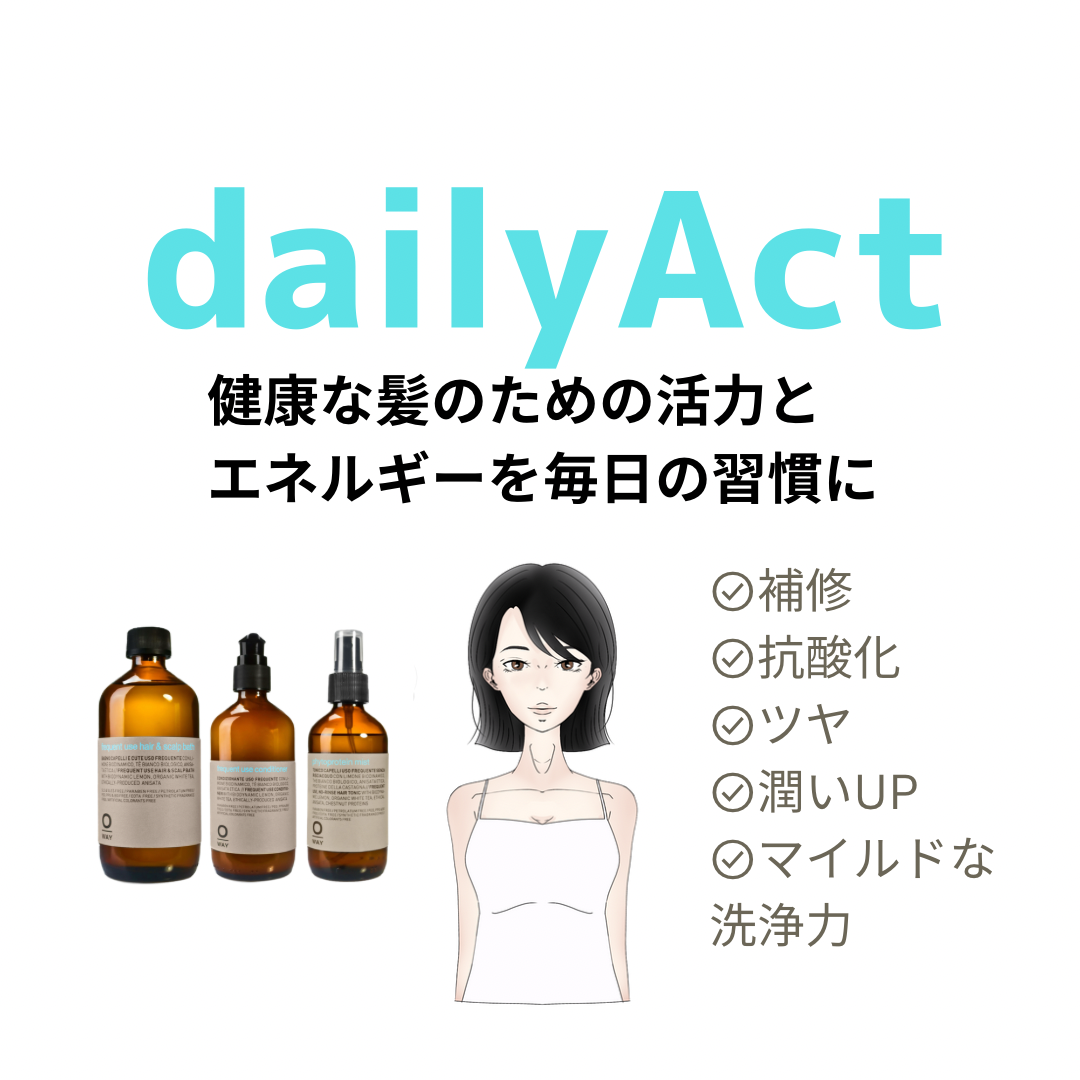 dailyAct / イフイング ビューティー Online